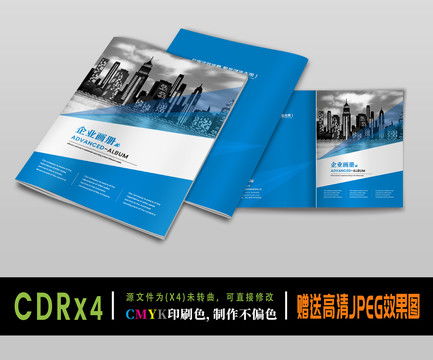 設(shè)計賦能營銷 從畫冊到軟件開發(fā)的一站式解決方案